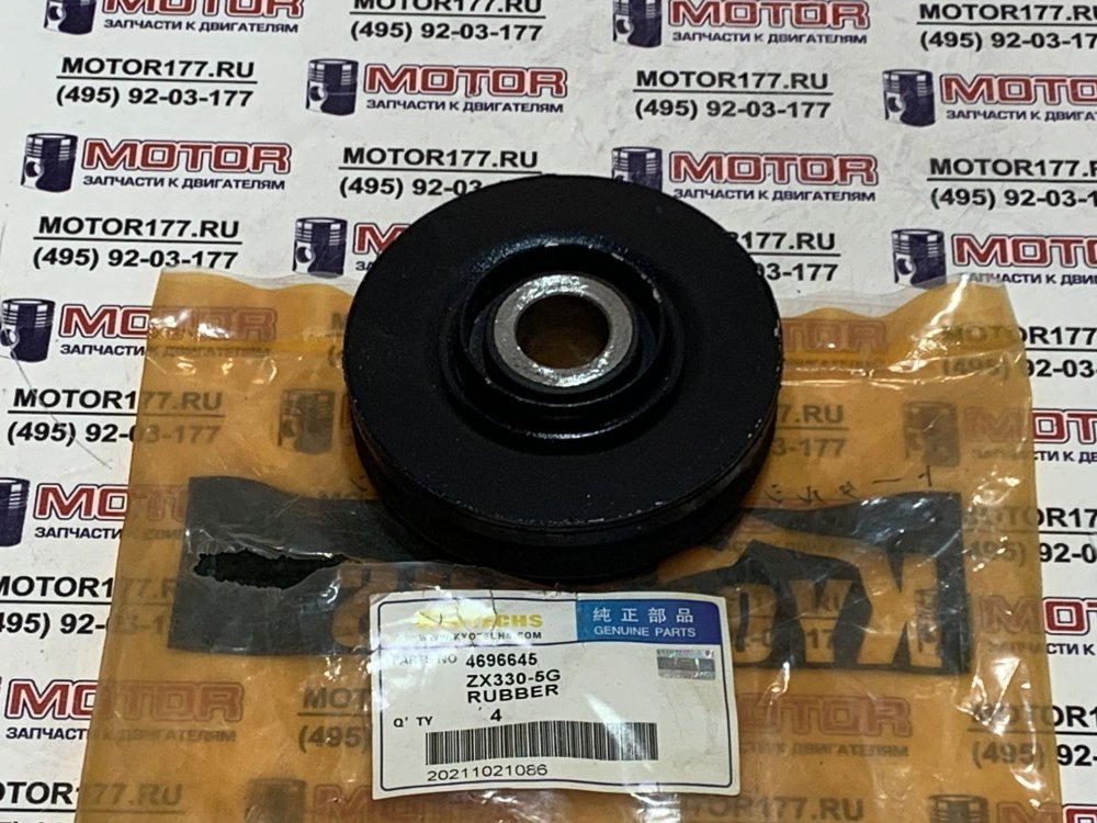 Подушка двигателя