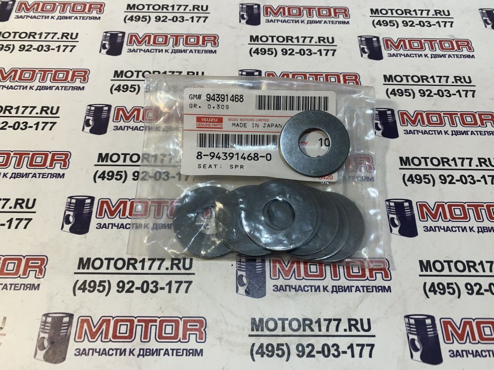 Тарелка клапанной пружины нижняя