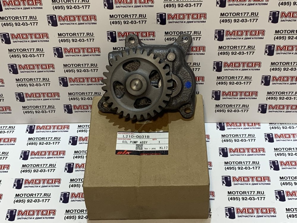 Насос масляный