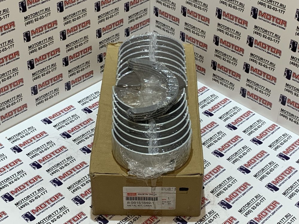 Набор вкладышей коренных (7 пар)