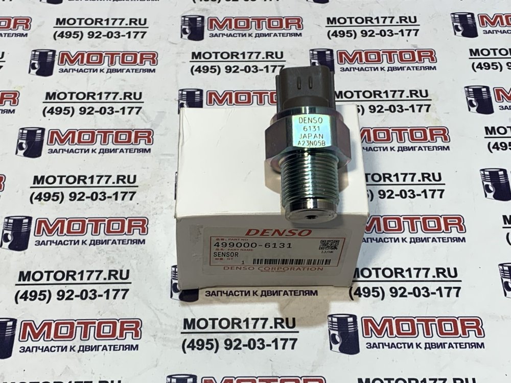 Датчик давления топлива в рейке