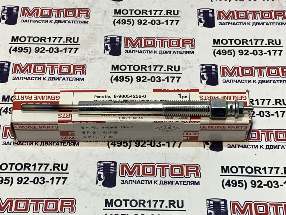 Свеча накаливания