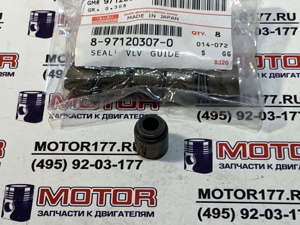 Маслосъёмный колпачок