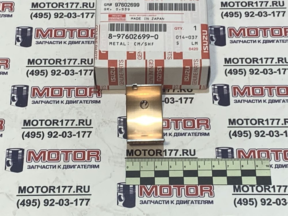 Вкладыши распредвала