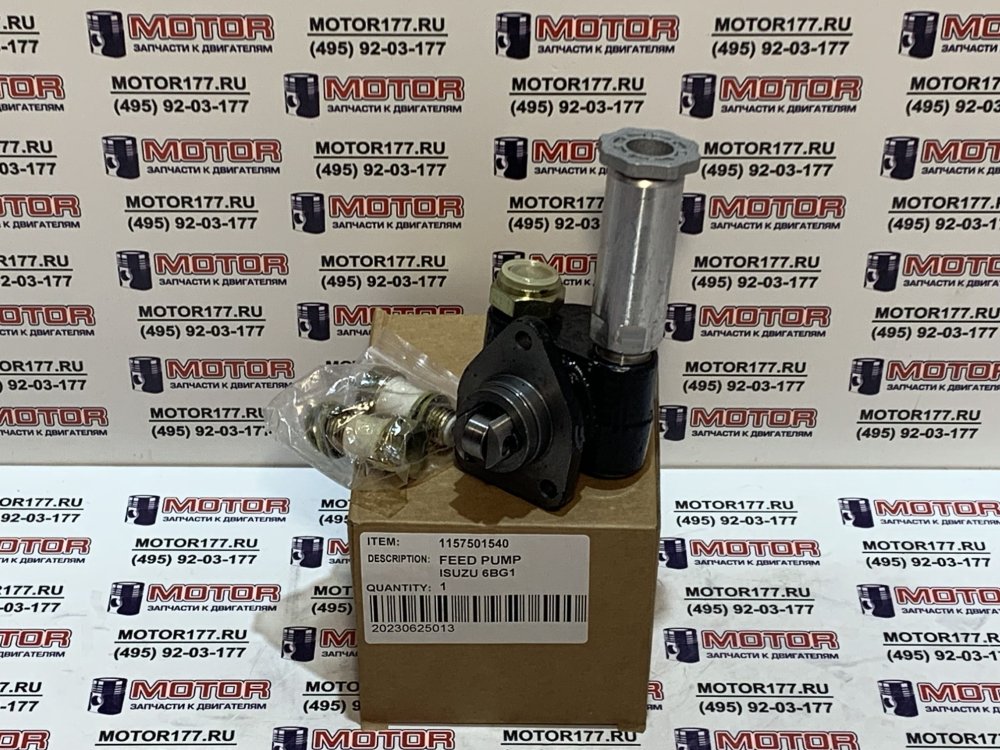 Топливный насос (подкачки, ручной)