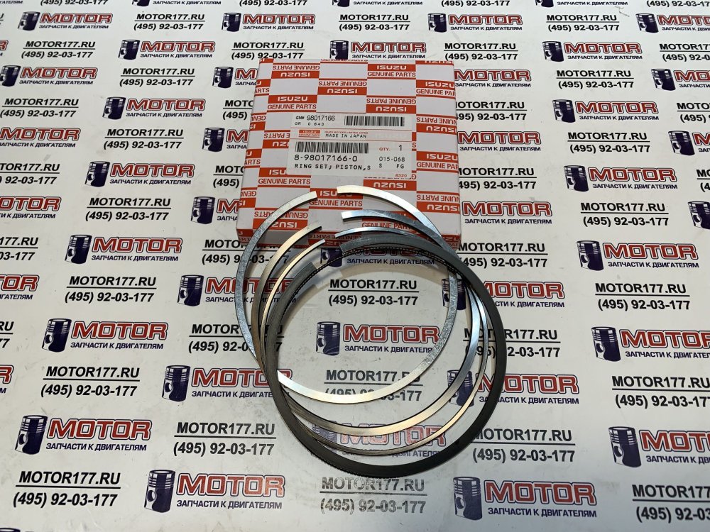 Набор поршневых колец