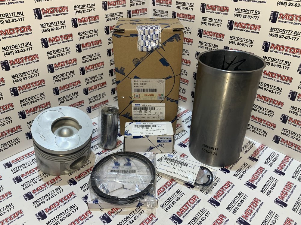 Поршнекомплект (Grade 1)