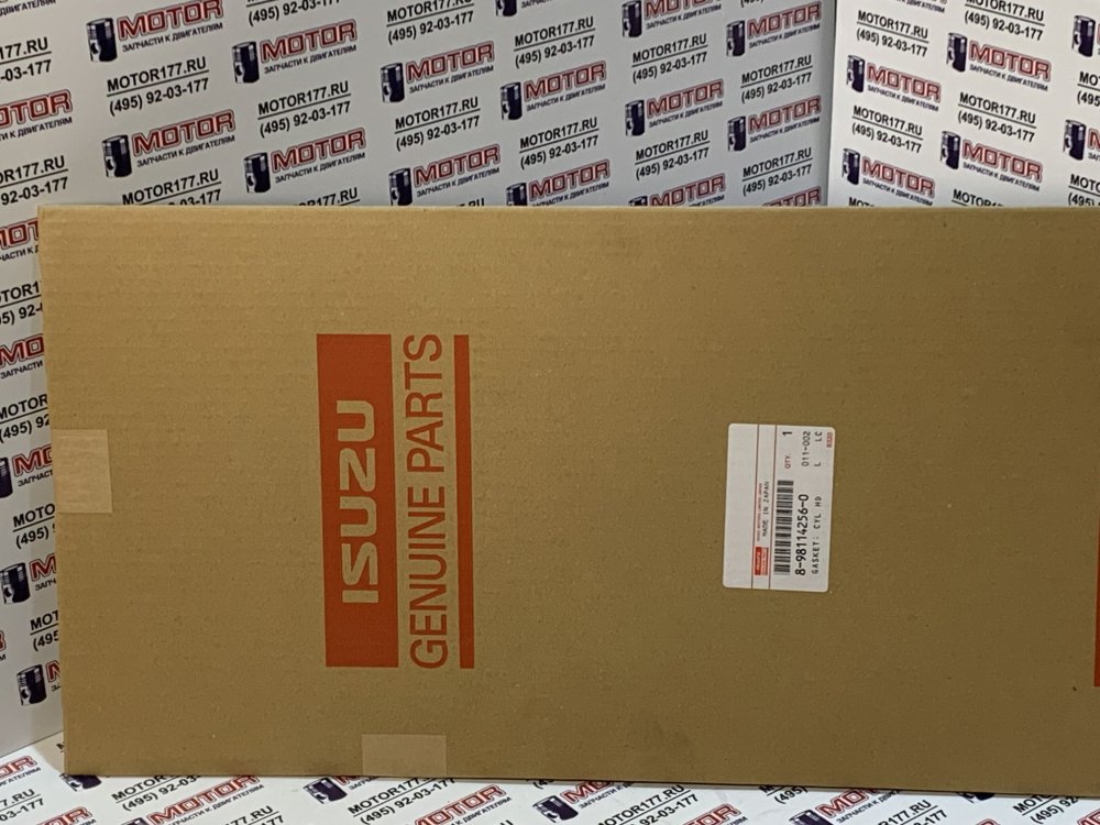 Прокладка ГБЦ