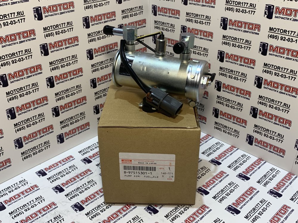 Топливный насос (подкачки)