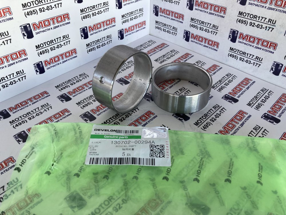 Втулка распредвала