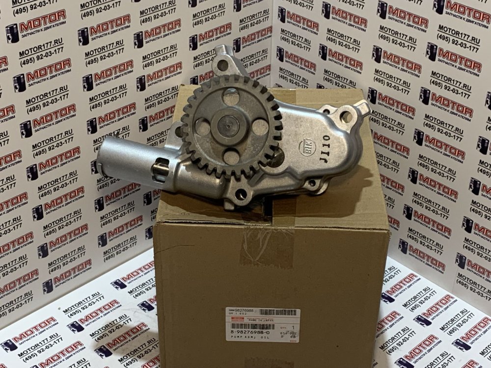 Насос масляный