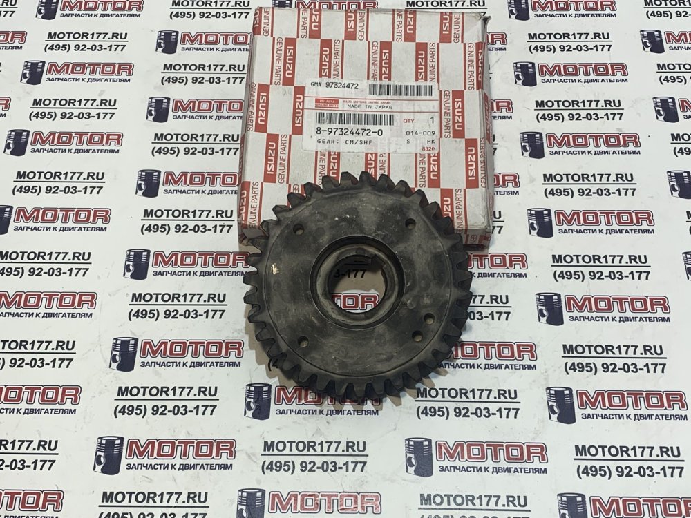 Шестерня распредвала