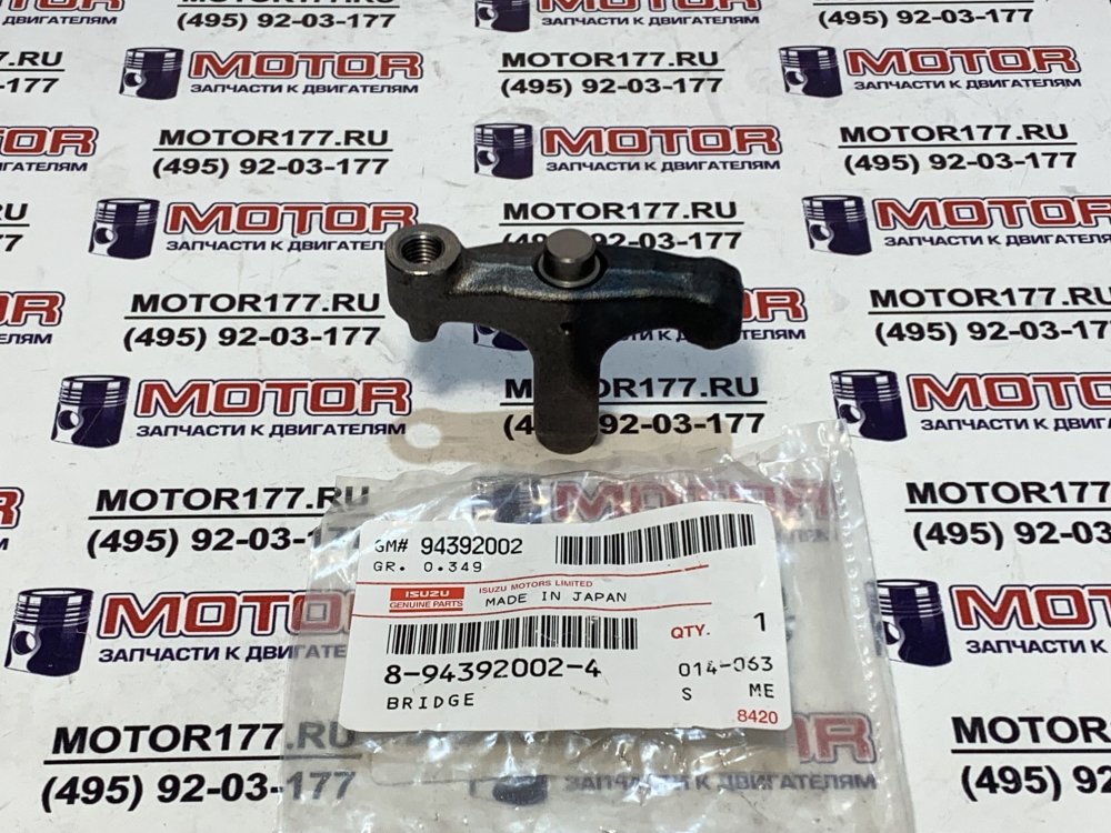 Клапанный мост