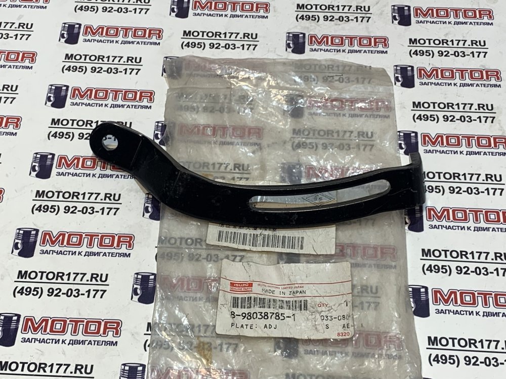 Натяжитель