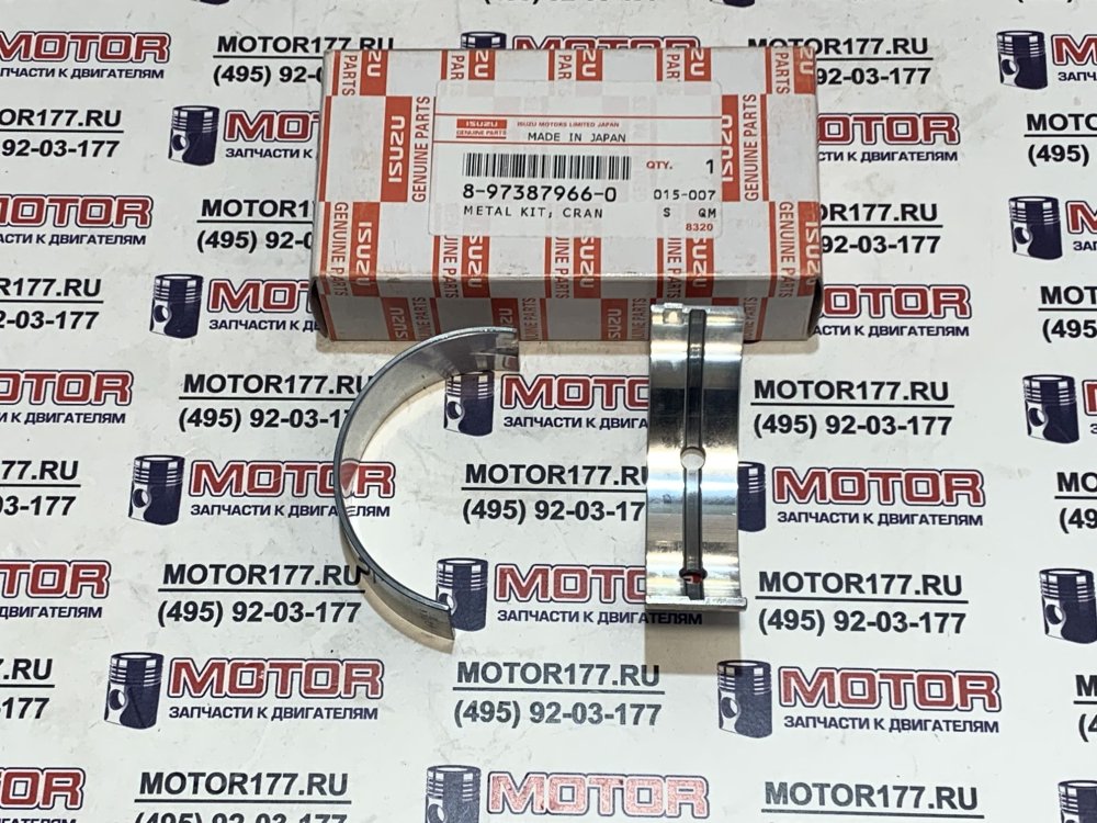 Вкладыши коленвала/коренные (2шт.)