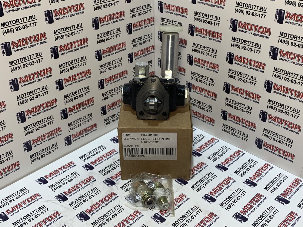 Топливный насос (подкачки, ручной)