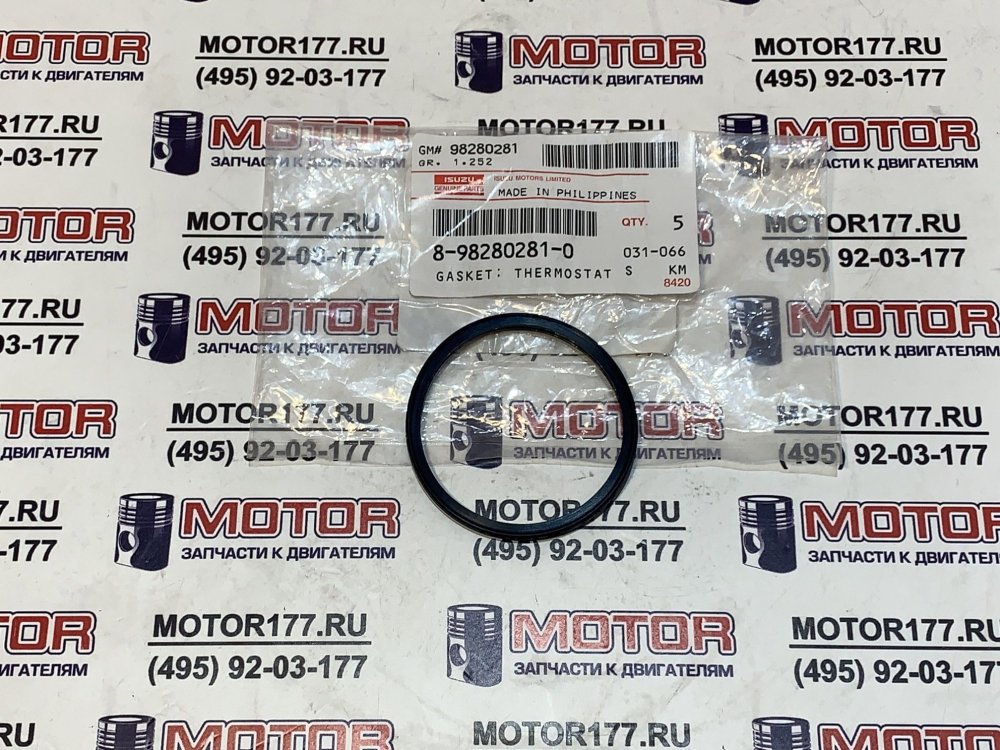 Прокладка термостата