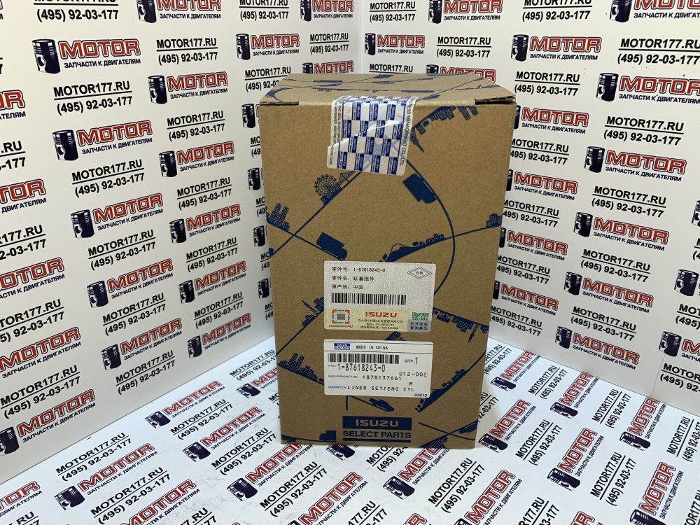 Поршнекомплект 1X (ISP)