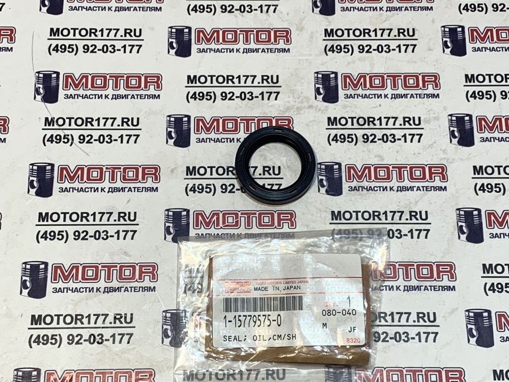 Сальник ТНВД передний