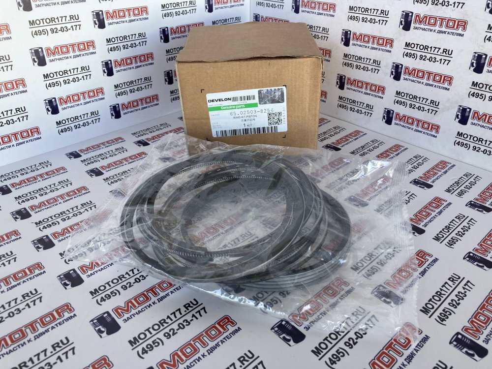 Комплект поршневых колец