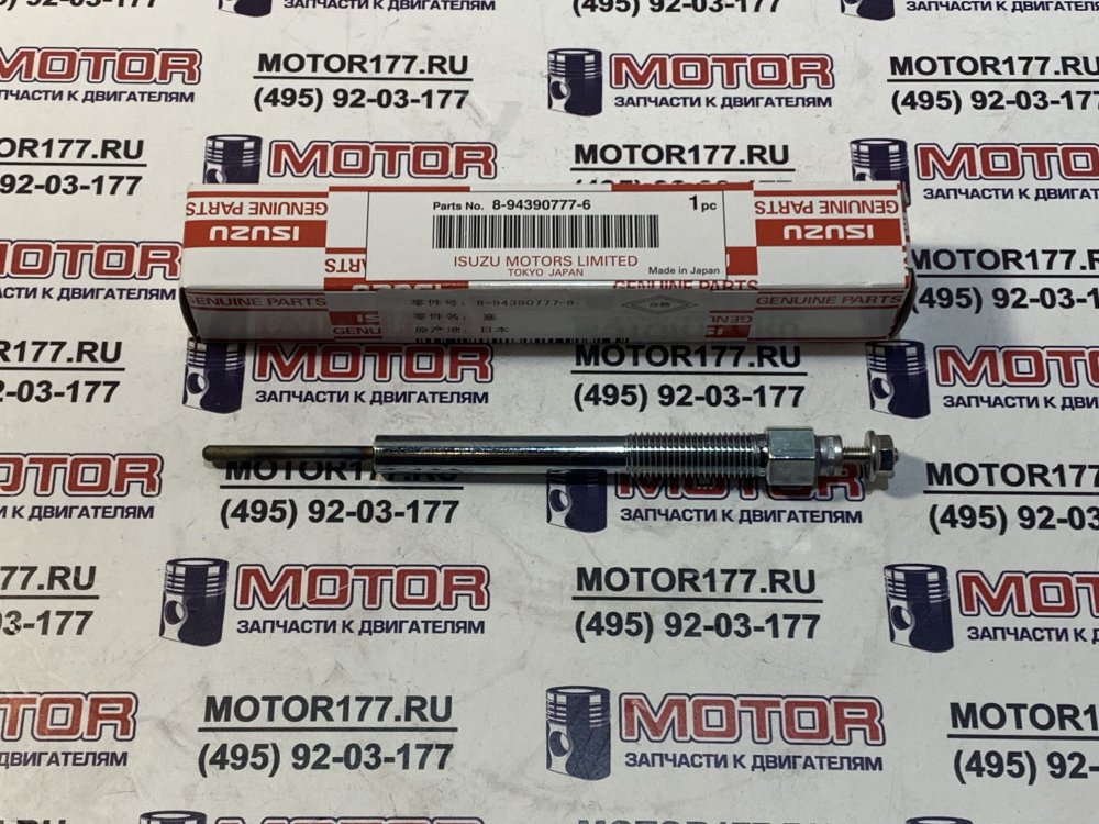 Свеча накаливания