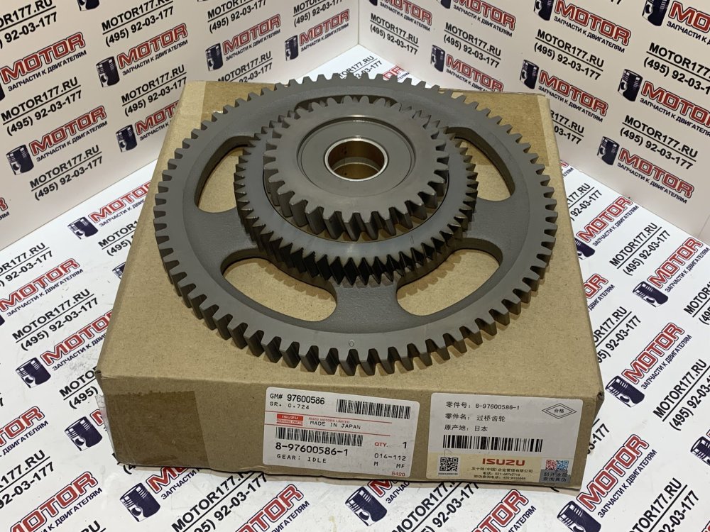 Шестерня ГРМ Т=72-60-30