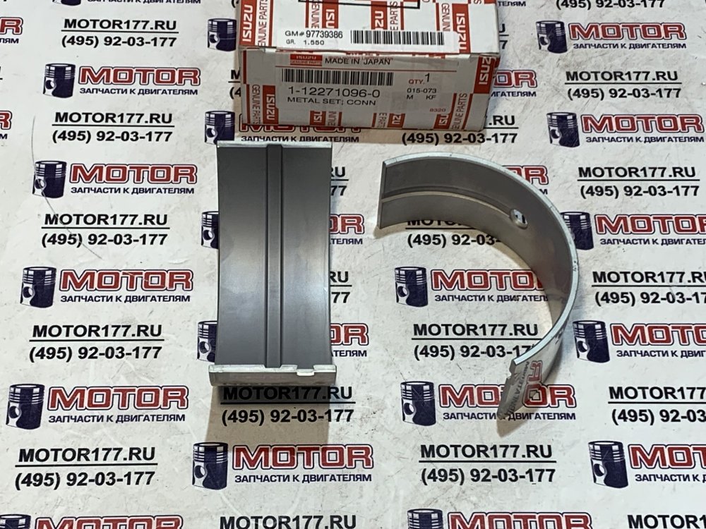 Вкладыши шатунные STD (2шт.)