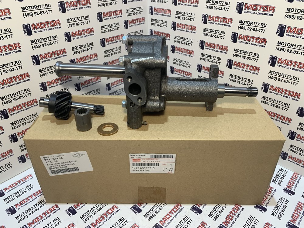 Насос масляный