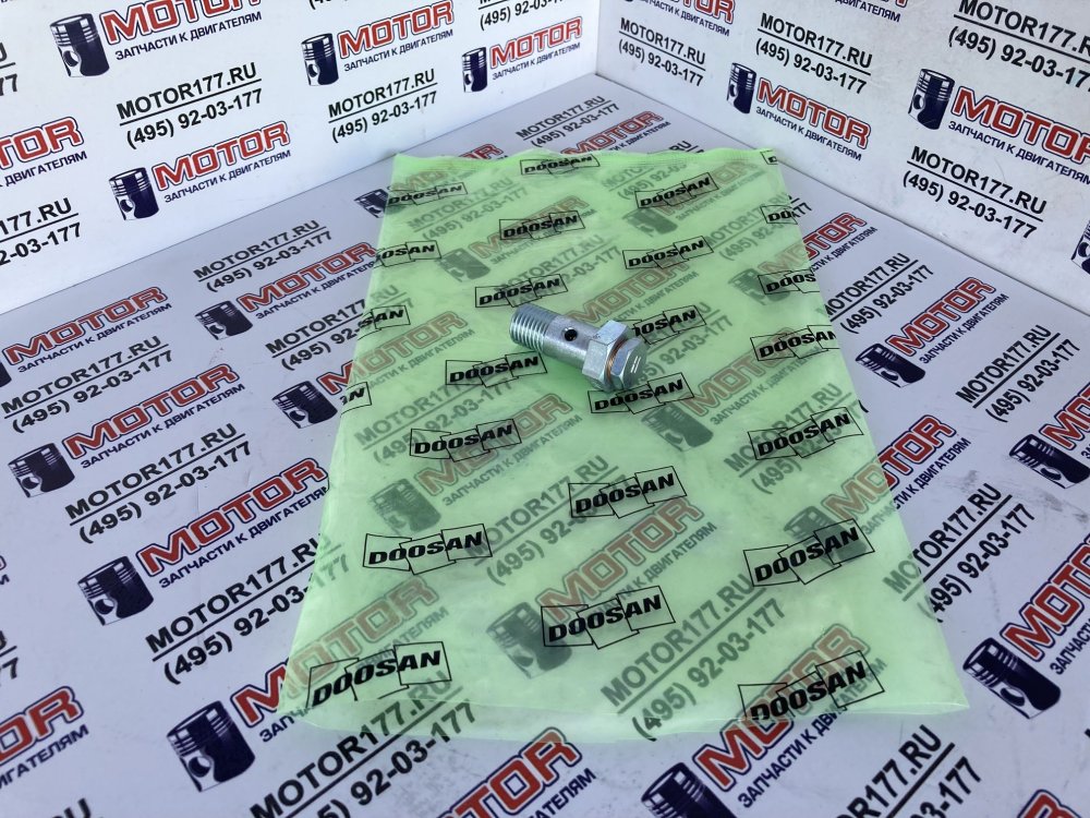 Клапан обратный