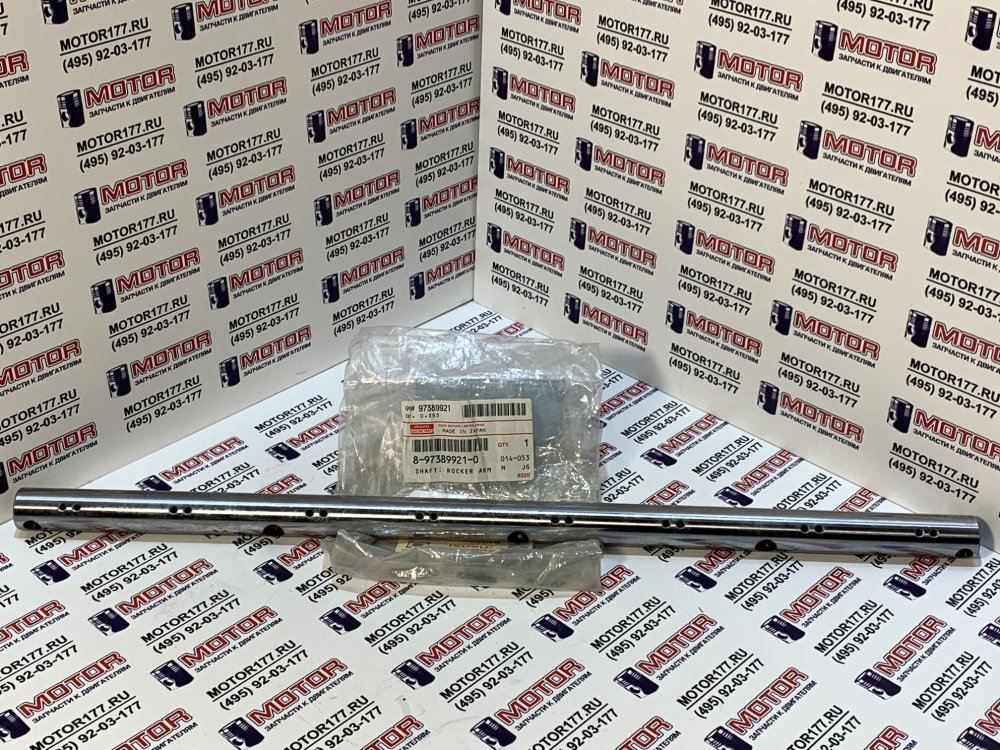 Ось коромысел