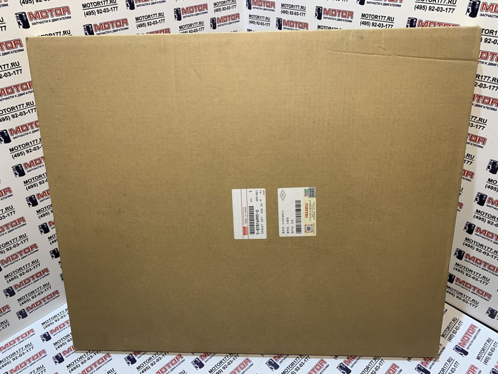 Набор прокладок