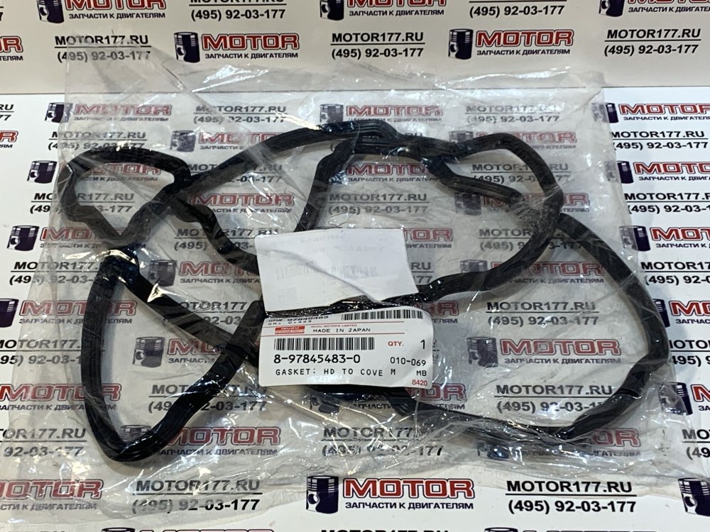 Прокладка клапанной крышки