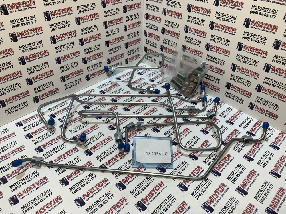 Трубка топливная (к-т=6шт) с креплениями