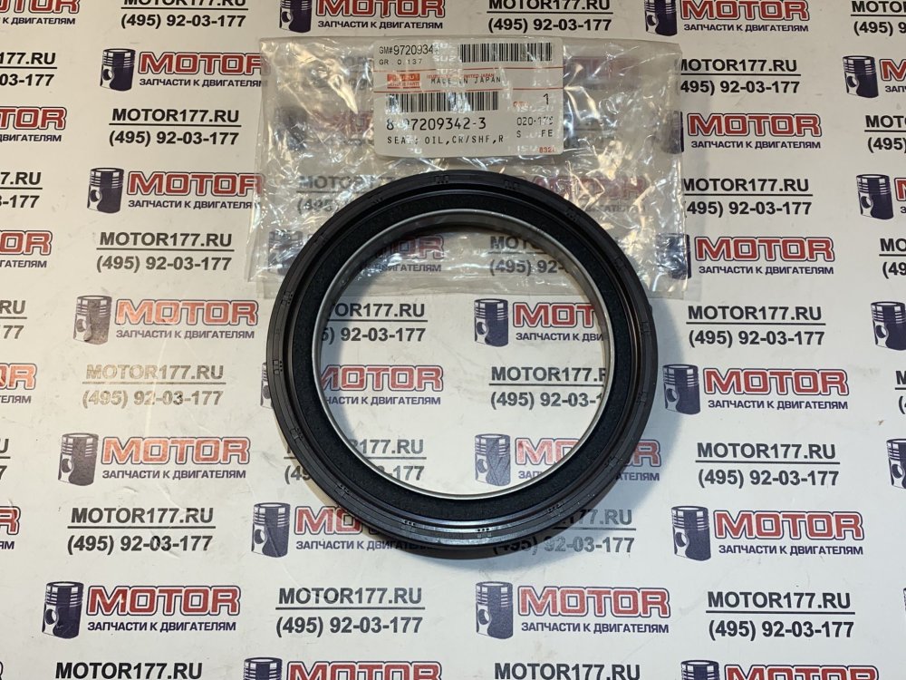 Сальник коленвала задний