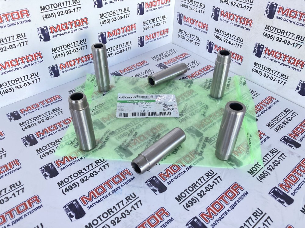 Направляющая клапана