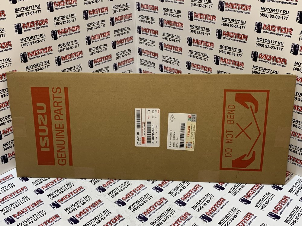 Прокладка ГБЦ (1.05)