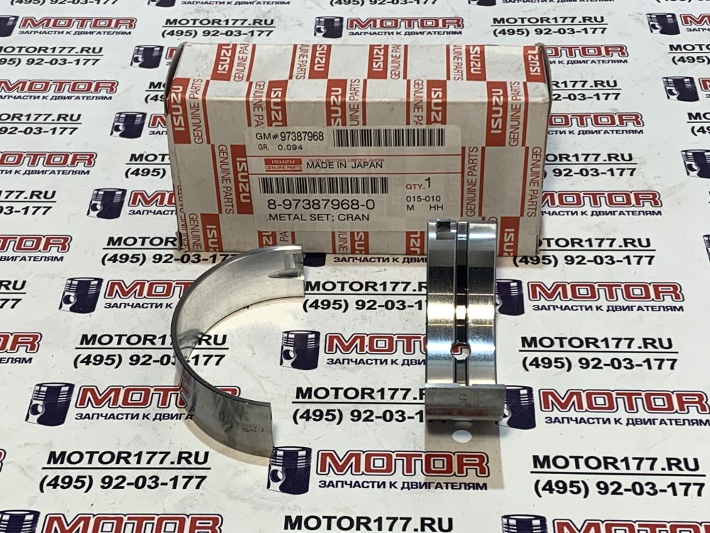 Вкладыши коленвала/коренные (2шт.)