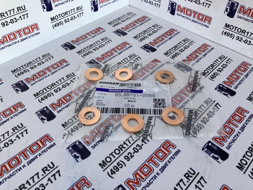 Шайба медная форсунки