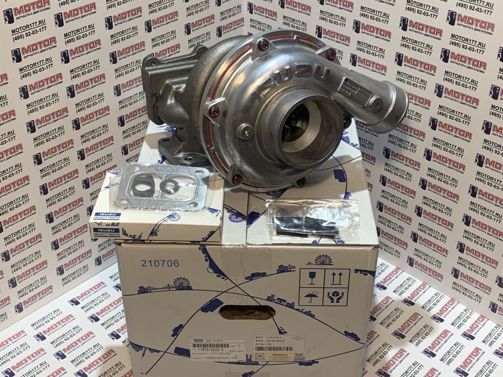 Турбонагнетатель