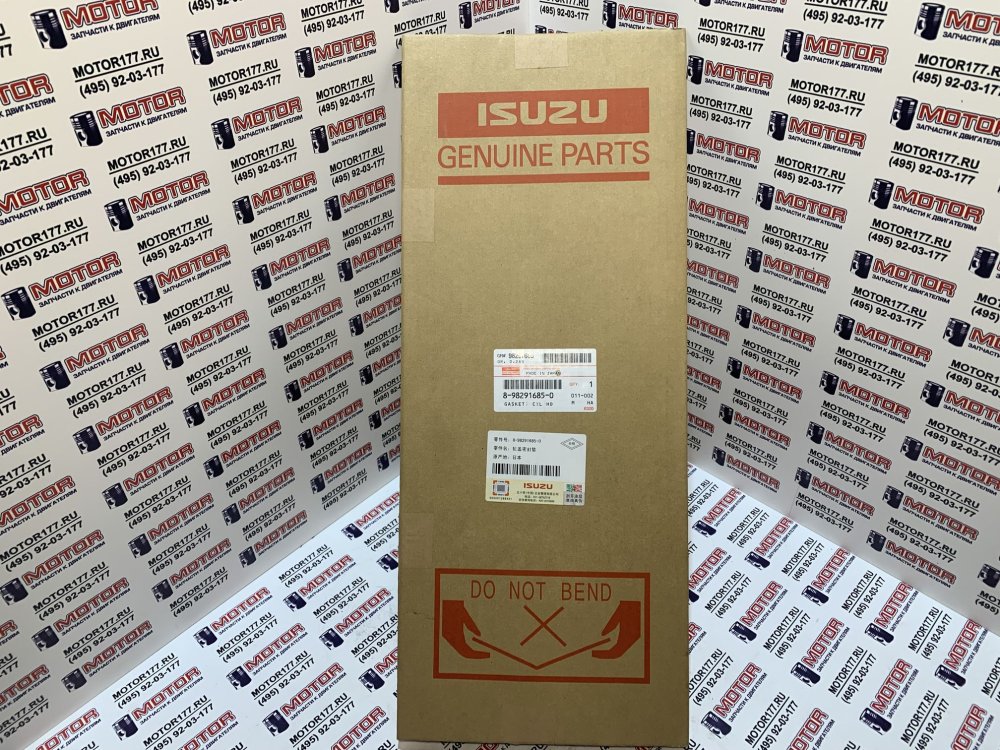 Прокладка ГБЦ