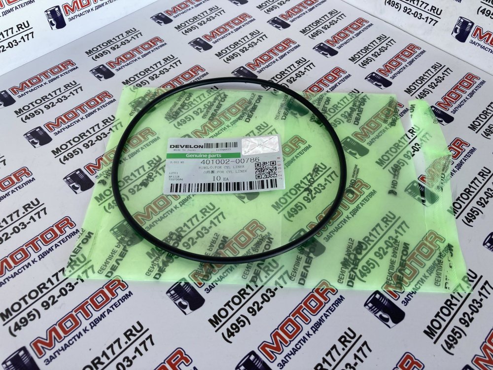 Кольцо гильзы