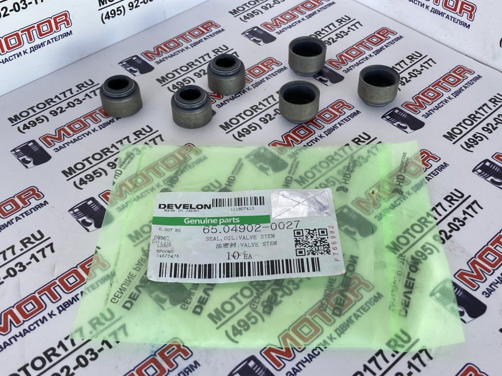 Маслосъёмный колпачок