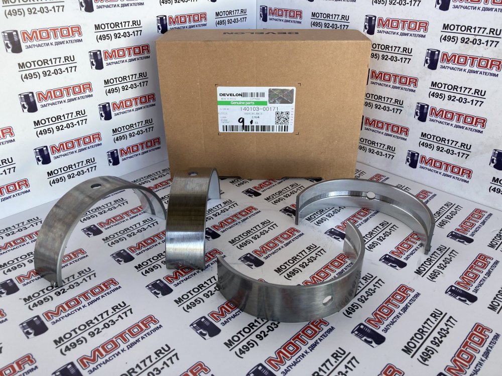 Вкладыш коренной