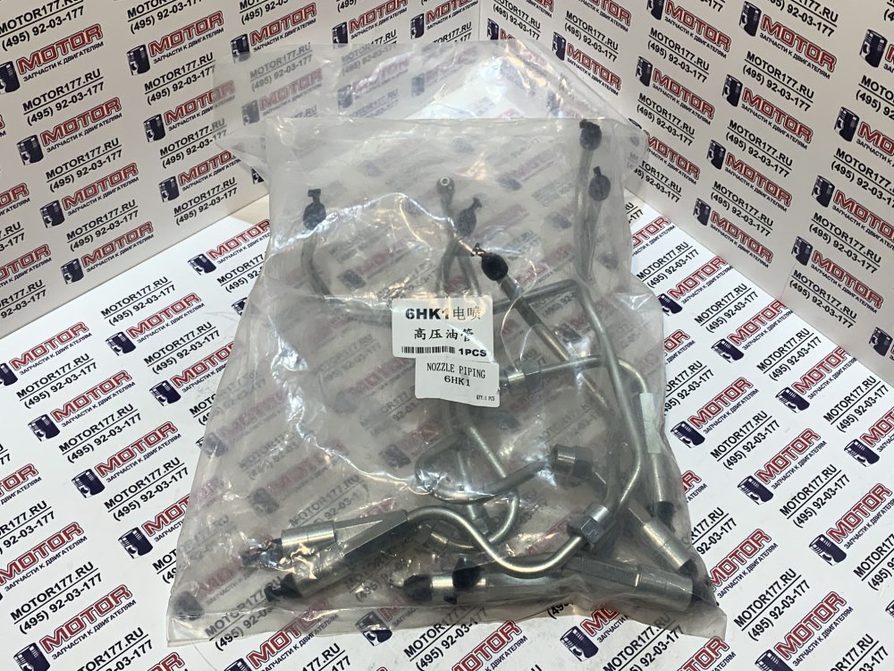 Трубка топливная (к-т=6шт)