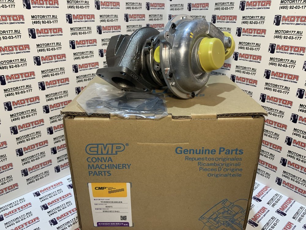 Турбонагнетатель