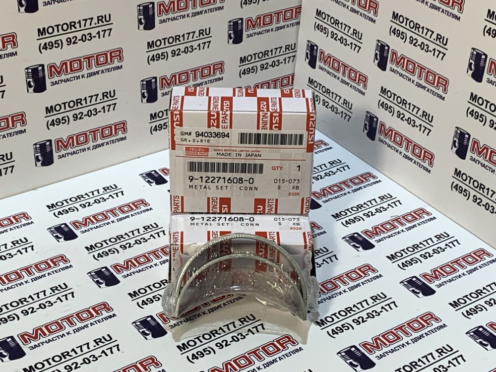 Вкладыши шатунные STD (2шт.)