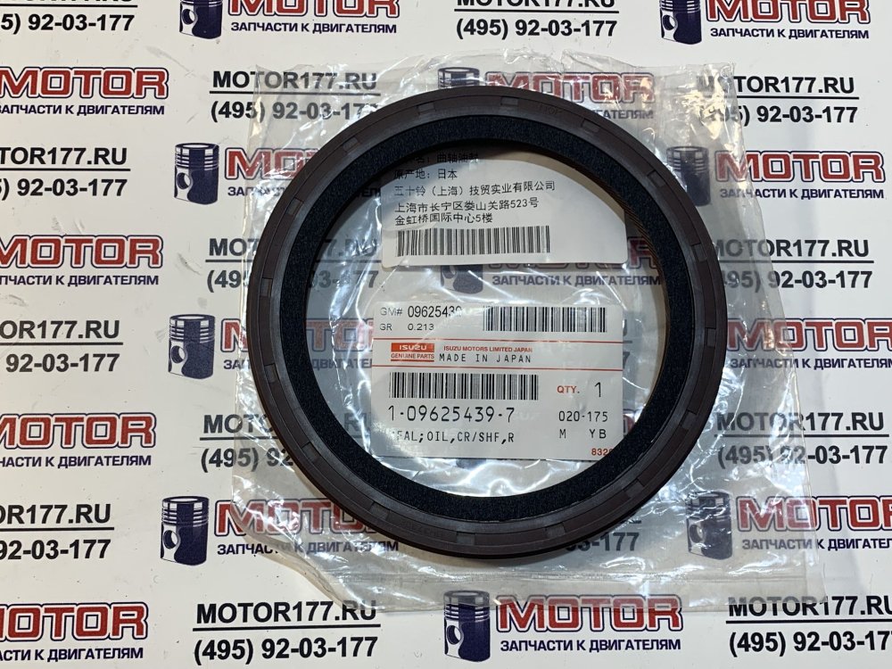 Сальник коленвала передний