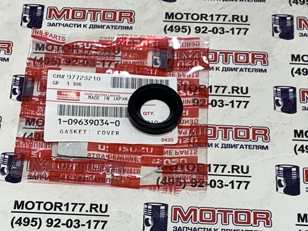 Кольцо уплотнительное трубки форсунки