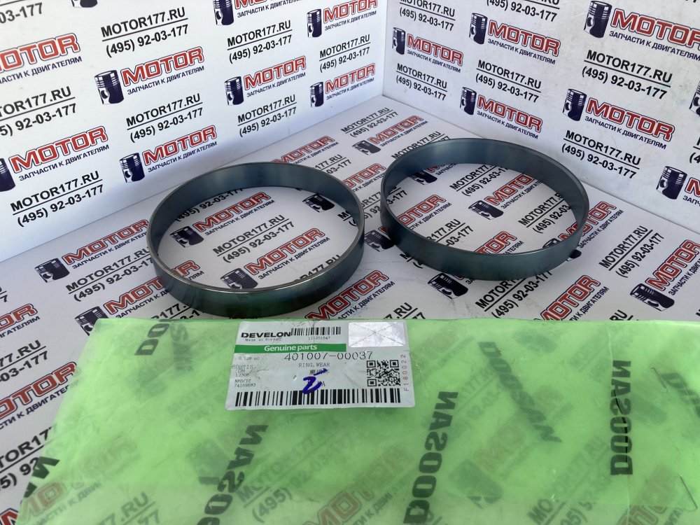 Кольцо компенсационное заднее