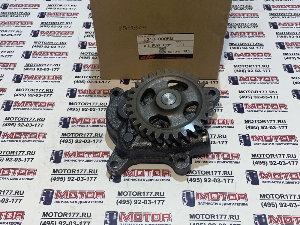 Насос масляный